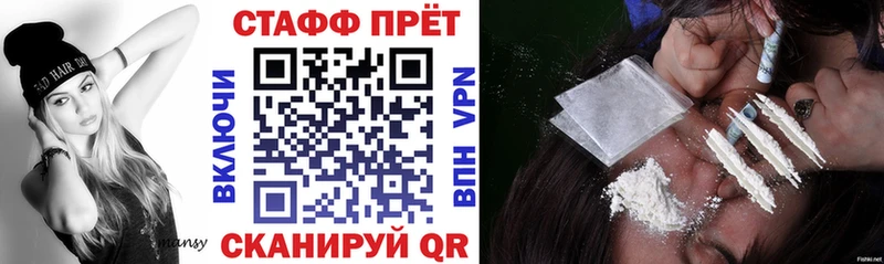 Купить Alpha PVP  Бошки Шишки  МЕФ  ГАШИШ  Калач-на-Дону