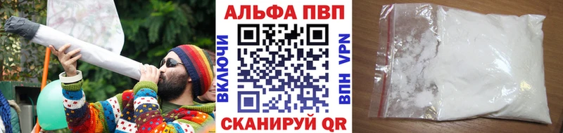 Купить закладки  Калач-на-Дону  A PVP крисы CK 
