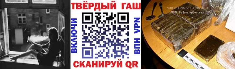 ГАШ хэш  Купить где  Калач-на-Дону 