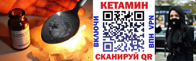 КЕТАМИН ketamine  Купить где  Калач-на-Дону 