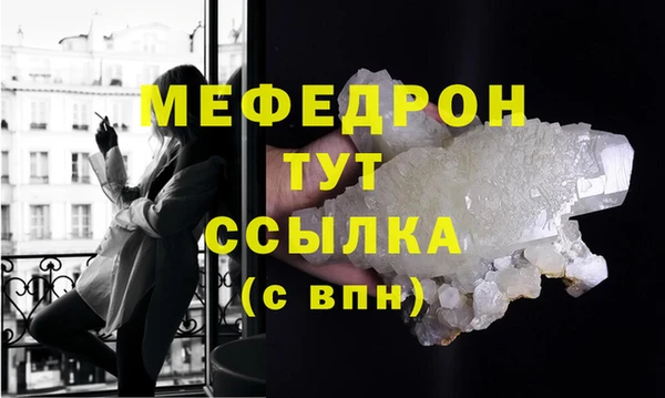 стаф Гусиноозёрск