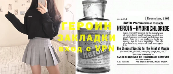 стаф Гусиноозёрск