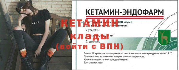 стаф Гусиноозёрск