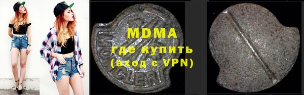 меф VHQ Гусь-Хрустальный