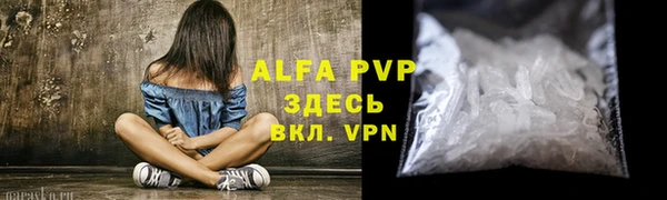 меф VHQ Гусь-Хрустальный