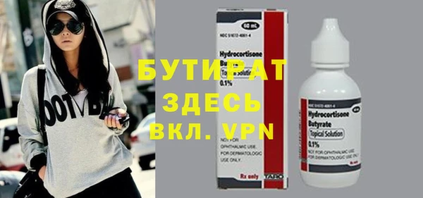 стаф Гусиноозёрск