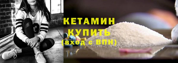 2c-b Зеленокумск