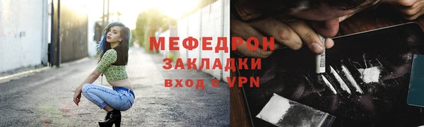 стаф Гусиноозёрск