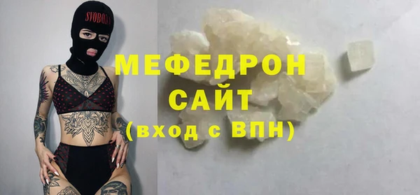 стаф Гусиноозёрск