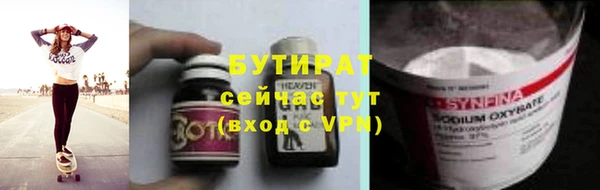эйфоретик Гусев