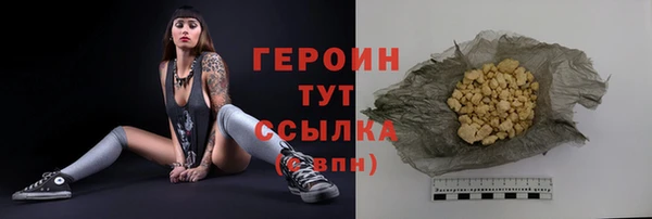 стаф Гусиноозёрск
