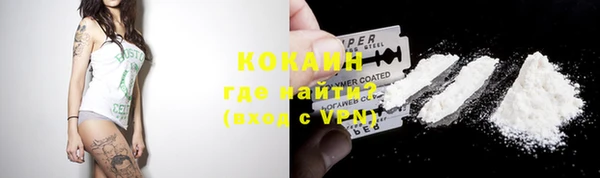 стаф Гусиноозёрск