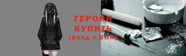 эйфоретик Гусев