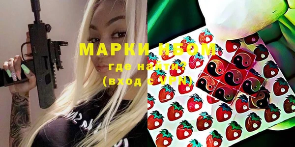 стаф Гусиноозёрск