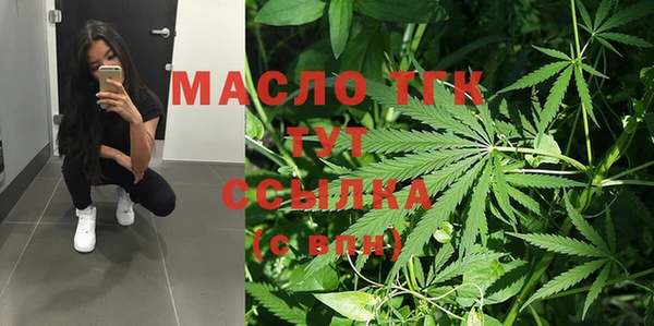 стаф Гусиноозёрск