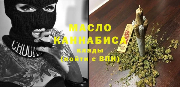 стаф Гусиноозёрск