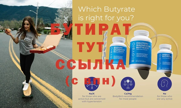 стаф Гусиноозёрск
