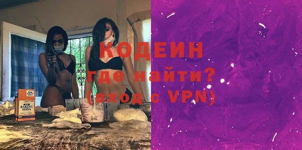 меф VHQ Гусь-Хрустальный