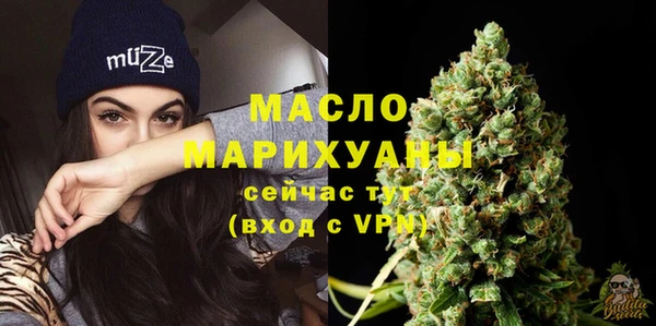 меф VHQ Гусь-Хрустальный
