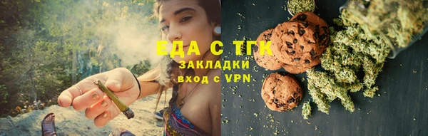 меф VHQ Гусь-Хрустальный