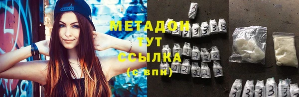 меф VHQ Гусь-Хрустальный