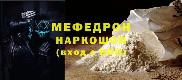 стаф Гусиноозёрск