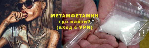 меф VHQ Гусь-Хрустальный