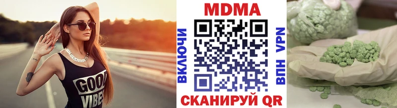 Купить закладки  Калач-на-Дону  МДМА crystal 