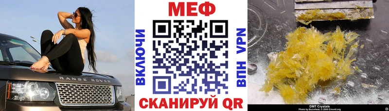 Мефедрон  Калач-на-Дону