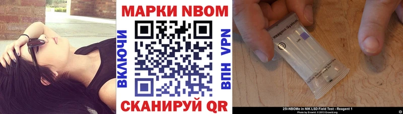 Купить  Калач-на-Дону  Наркотические марки 1,8мг 