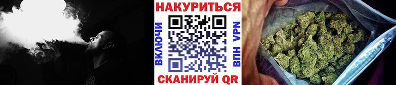 Купить  Калач-на-Дону  Канабис THC 21% 